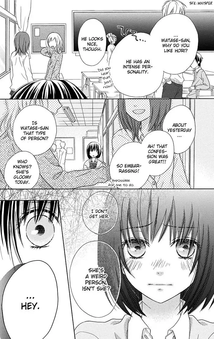 Marin to Yuurei Chapter 0 15